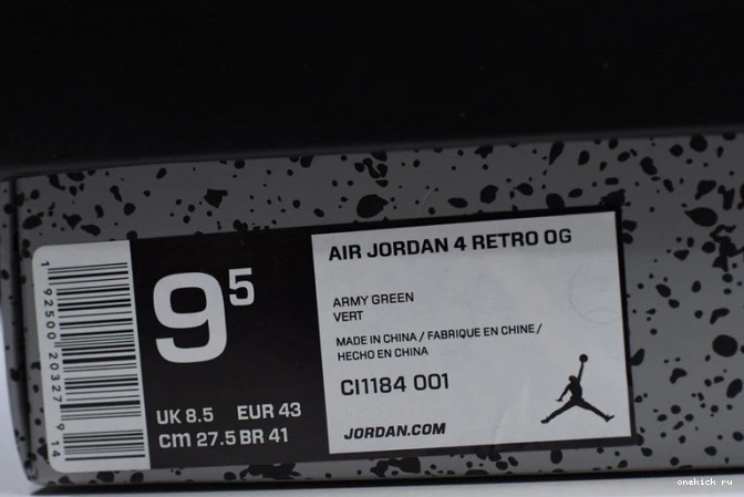 Chep Onekick Laser CI1184-001 4 Retro Black Jordan Air 0717